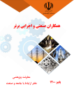 شرکت نفت مناطق مرکزی ایران بهعنوان همکار صنعتی و اجرایی برتر وزارت علوم معرفی شد